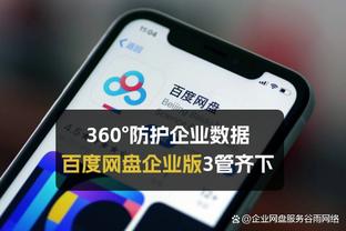 雷竞技游戏登录入口截图3